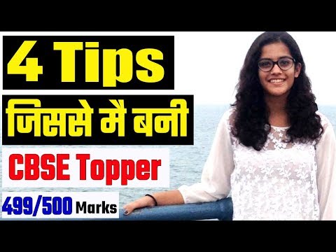 download lagu mp3 mp4 Toppers Study Tips, download lagu Toppers Study Tips gratis, unduh video klip Toppers Study Tips