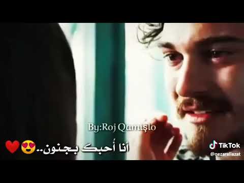 Fatma seni çok seviyorum