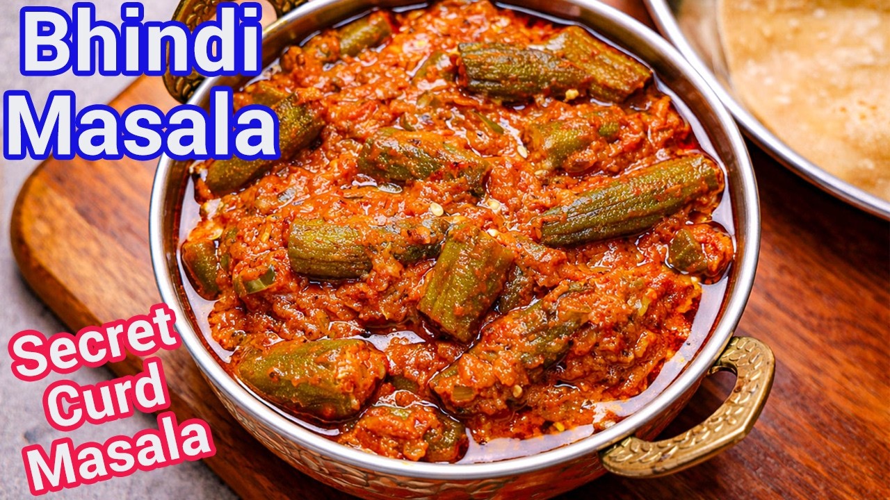 Dhaba Style Bhindi Masala | Bhindi Ki Gravy Restaurant Style - Spicy Okra Masala Curry Dhaba Style