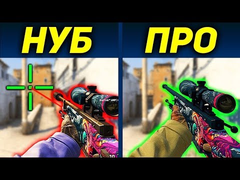 ТРОЛЛЮ НУБА В КС ГО! НУБ ПРОТИВ ПРО В CS:GO! 🔥УГАР! (CS:GO)
