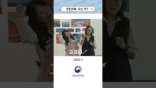 이 땅이 바다였다고?! 만금댁, 간척 비밀을 캐러 가다! 영상 섬네일