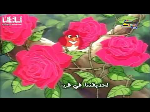 الحديقة السرية شارة البداية والنهاية - سبيستون