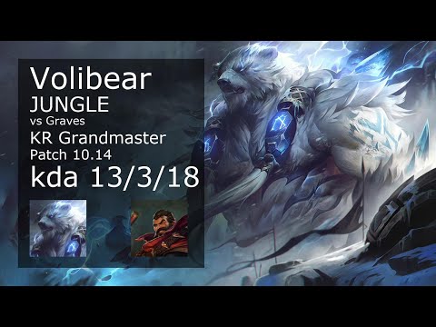 Volibear vs Graves Jungle - KR Grandmaster 13/3/18 Patch 10.14 Gameplay // [롤] 볼리베어 vs 그레이브즈 정글