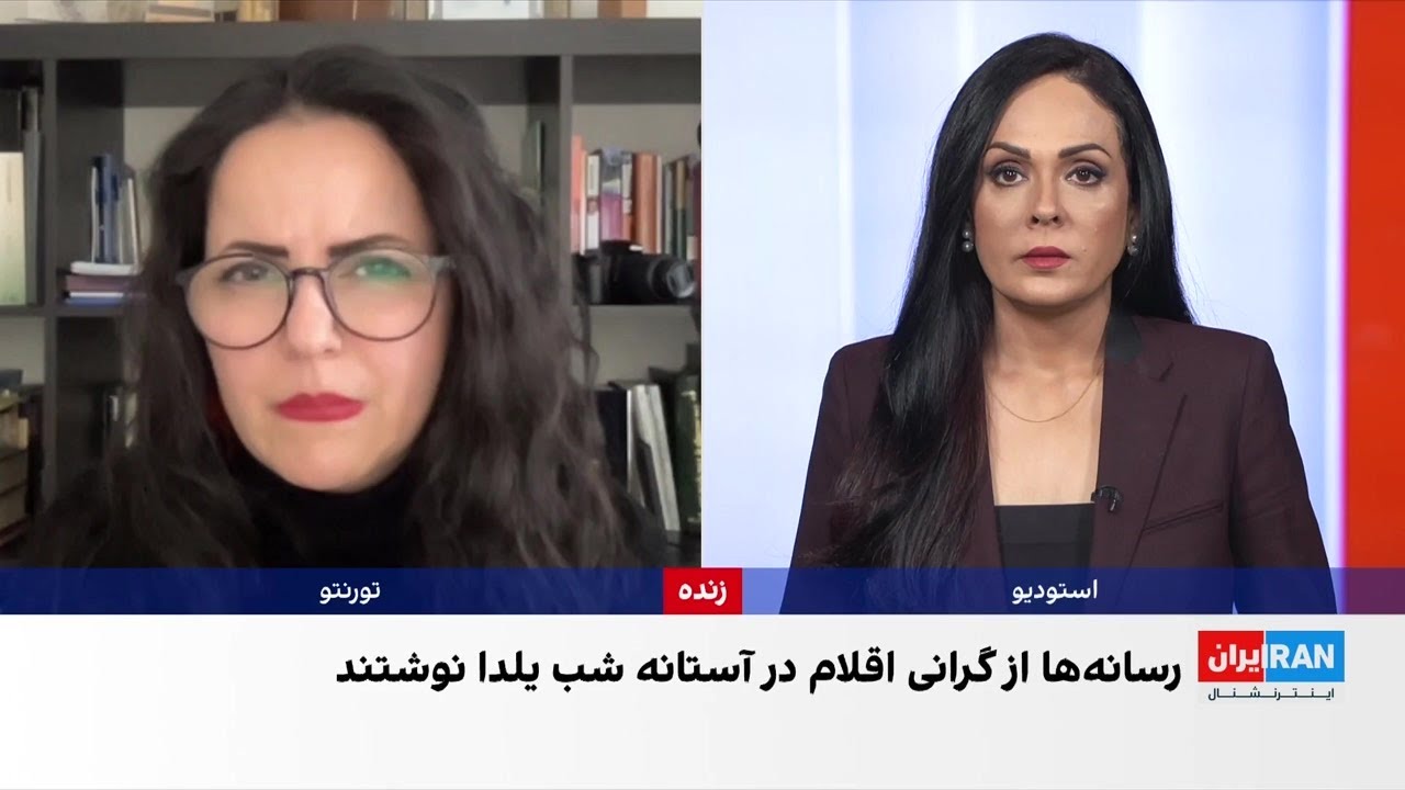 افزایش ۱۷۴۴ درصدی هزینه شب یلدا در ۱۰ سال گذشته