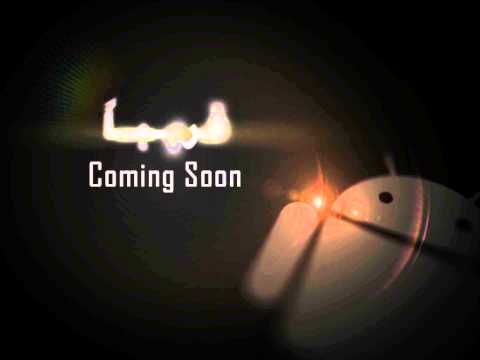 ِAfter Effects template coming soon