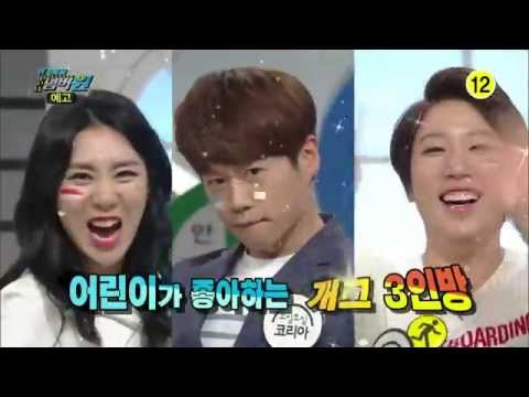 150504 위기탈출넘버원 예고 ㅣ KBS방송