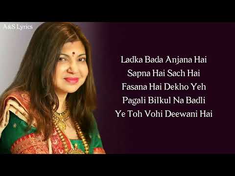 Ladaki Badi Anjani Hai Full Song With Lyrics By Alka Yagnik,Kumar Sanu, Jatin - Lalit,Sameer Anjaan