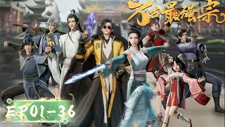 Download lagu ✨INDOSUB | Versi Full All Hail The Sect Leader EP 01-36 | Yuewen Animation Indonesia mp3 Download lagu ✨INDOSUB | Versi Full All Hail The Sect Leader EP 01-36 | Yuewen Animation Indonesia mp3