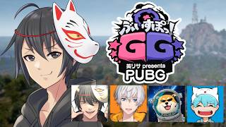 ぶいすぽGG本番 PUBGカスタム アジ吉視点