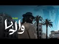 DUKE WALIDIA Official Music Video