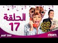 مسلسل يوميات زوجة مفروسة أوى - الحلقة السابعة عشر ( 17 ) - بطولة داليا البحيرى وخالد سرحان mp3 مسلسل يوميات زوجة مفروسة أوى - الحلقة السابعة عشر ( 17 ) - بطولة داليا البحيرى وخالد سرحان mp3