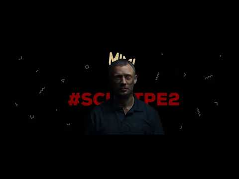 Mimon - PIZDE feat OKN, ZEZE & Tomi Marfă