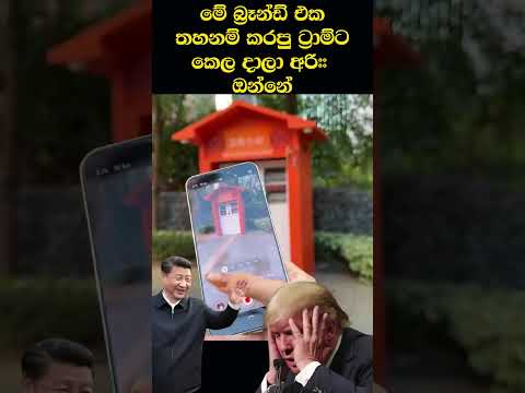 Huawei Mate 80 Pro Max Full Sinhala Review 🔥 | First Look Sri Lanka ✅✅✅🐦‍🔥#shorts