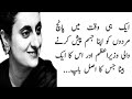 Bad Relation Of Indira Gandhi Most Bad Prime Minister Hot Life Story Indra Urdu Hindi DekhuSuno