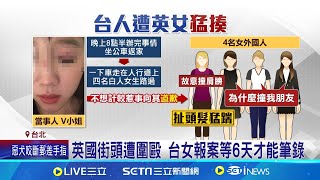 Re: [問卦] 文組臺女是不是超愛霸凌？