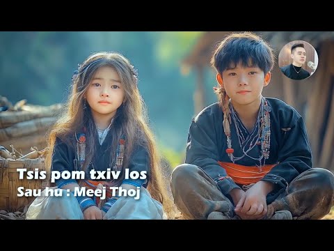 tsis pom txiv los By Meej thoj 2024/2025