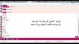 رقص بنت عراقيه نار فضيحه بيوت الدعاره في الطوايل والبتاوين في ...