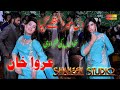 Urwa Khan New Dance Performance Hunay Te Mere Kol Si Noor Jahan Punjabi Dance Shaheen Studio