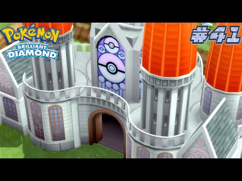 Pokémon Brilliant Diamond (Set Battle Style) Walkthrough Part 41 - Victory Road