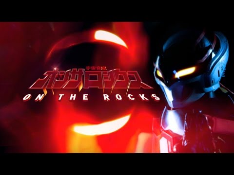 Ricardo Cruz - On The Rocks (Official Music Video)