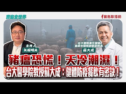  - 保護台灣大聯盟 - 政治文化新聞平台