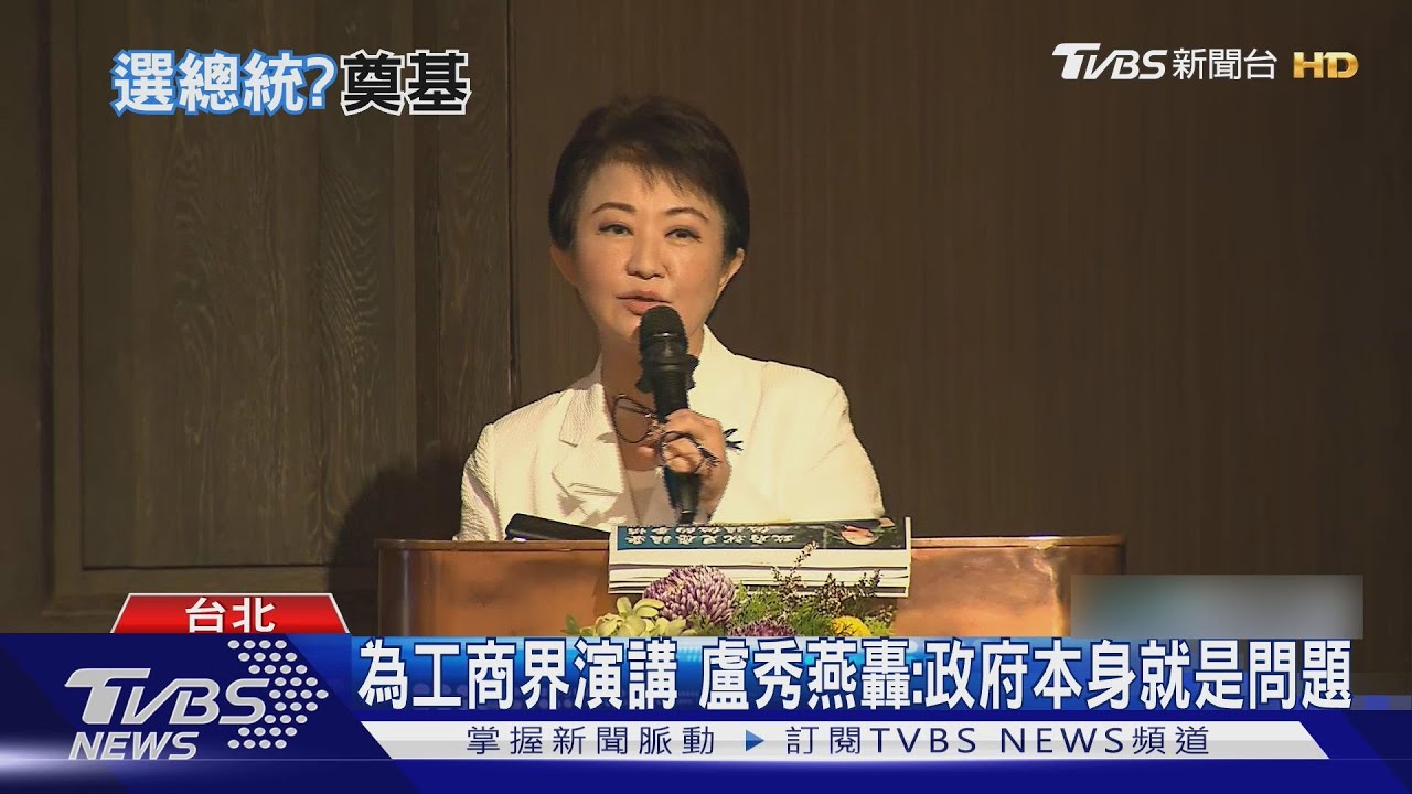 勸進無用! 不選黨主席 盧秀燕:我會做好做滿