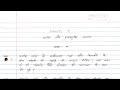 MHI 01 Solved Assignment 2022 23 MHI 01 Solved Handwritten Assignment 2022 23 MHI HINDI 2022 23
