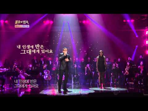 [HIT] 윤민수 - 어느 소녀의 사랑이야기 불후의 명곡2.20140215
