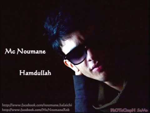 Mc Noumane - Hamdulah  نعمان - الحمد الله  [Official video]