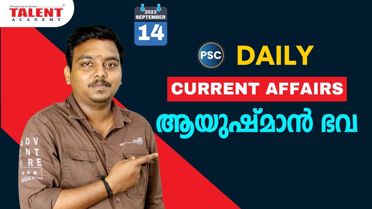 PSC Current Affairs - (14th September 2023) Current Affairs Today | Kerala PSC | Talent Academy