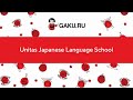 Unitas Japanese Language School
