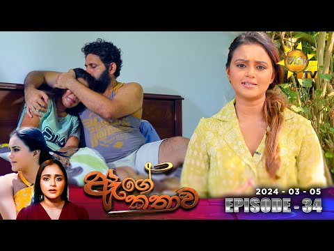 Hiru TV