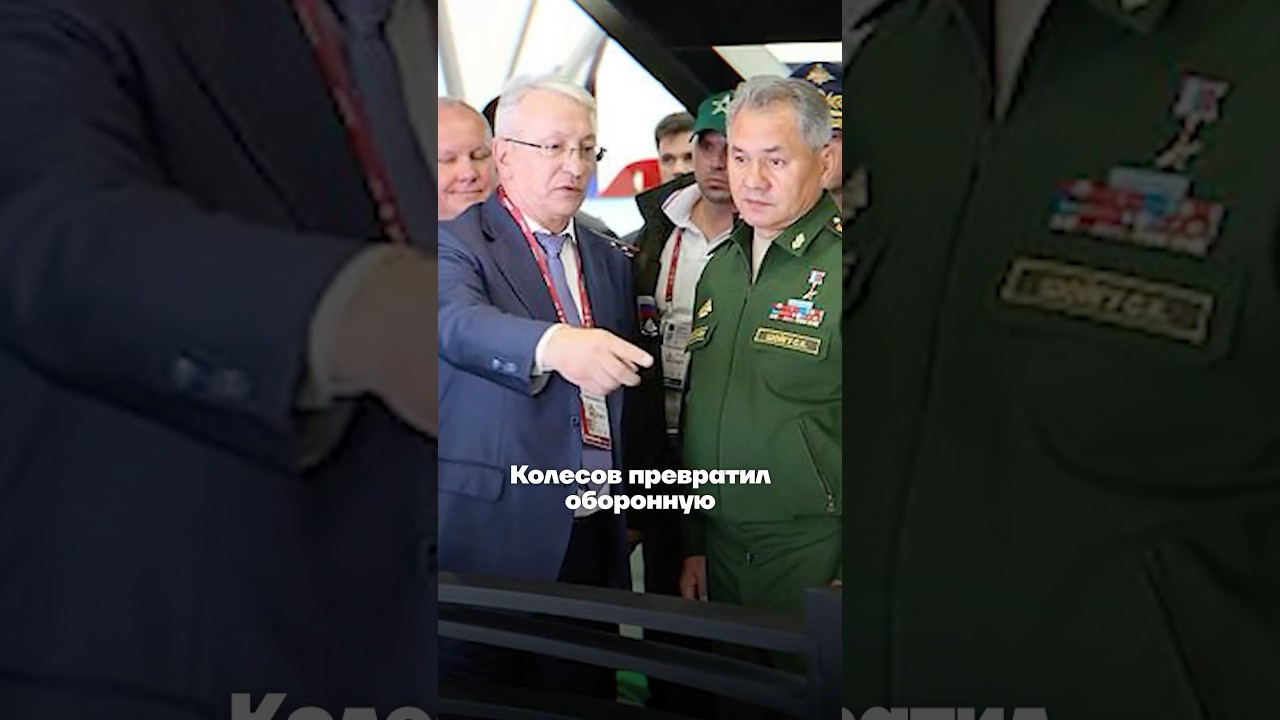 как живет человек разворовавший оборонку