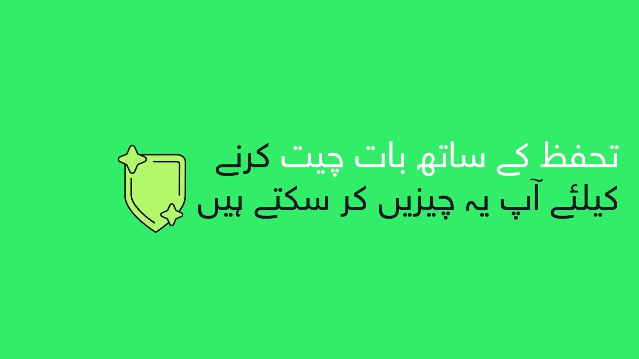WhatsApp بزنس ایپ میں اشتہار پیمنٹ سیٹ اپ کرنے کا طریقہ | WhatsApp بزنس