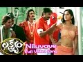 Niluvave Full Video Song Lakshyam Gopichand Jagapati Babu Anushka ETV Cinema