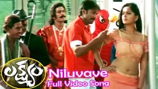 Niluvave Full Video Song  Lakshyam  Gopichand  Jag