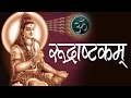 #Shiva Rudrashtakam Stotram || Shiva Mantra - Namami Shamishaan Nirvana Roopam #Spiritual Activity