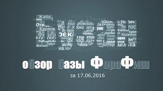 Рыболовные базы на раскатах волги