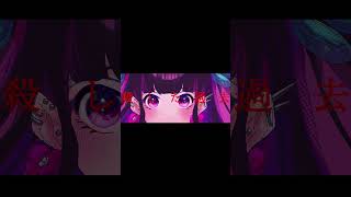 【#詩璃愛月綟】【#ボカロ】【#shorts】【#永久機関】【#初音ミク】詩璃愛月綟.feat.初音ミク.  作画:はらだつき様 #ボカロ #初音ミク #vocalopost #ボカロ #初音ミク