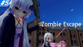 [ボイスロイド実況] -05- 結月ゆかりとIA達のゾンビエスケープ実況【VOICEROID&CeVIO】