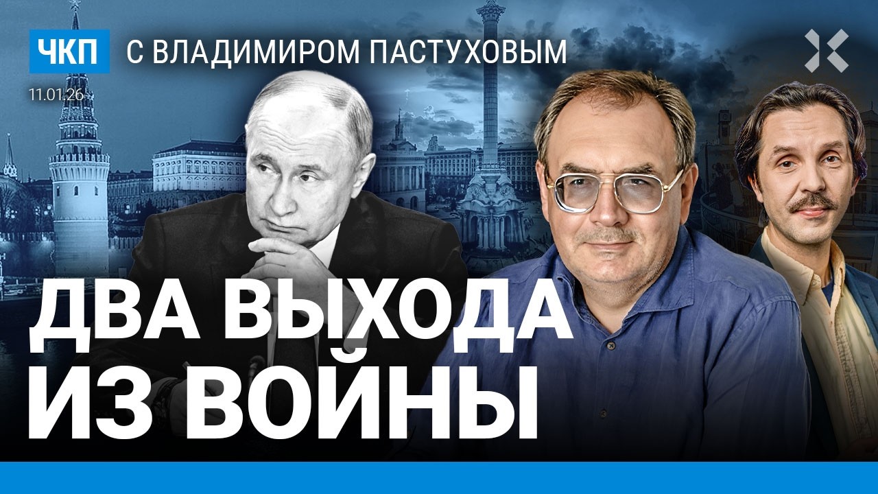1418 дней войны. Россия без Украины — не империя? Почему началась война. Собча