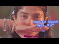 Malayil Yaro Manathodu Pesa Whatsapp Status