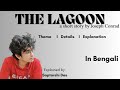 The Lagoon By Joseph Conrad Explanation In Bengali