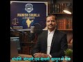 संपत्ति बंटवारे एवं कंपनी कानून में प�