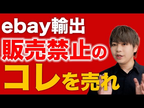 興味深い: Google は eBay で古いラップトップを大量に購入しています – 特別な理由があります