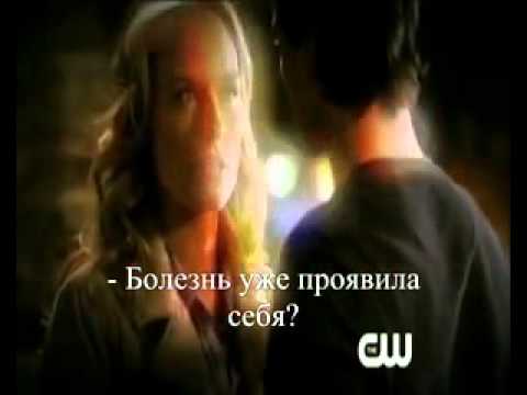 The Vampire Diaries Extended Promo 2x12   The Descent HD RUS SUB