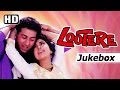 Lootere 1993 Sunny Deol Juhi Chawla Naseeruddin Shah HD Songs