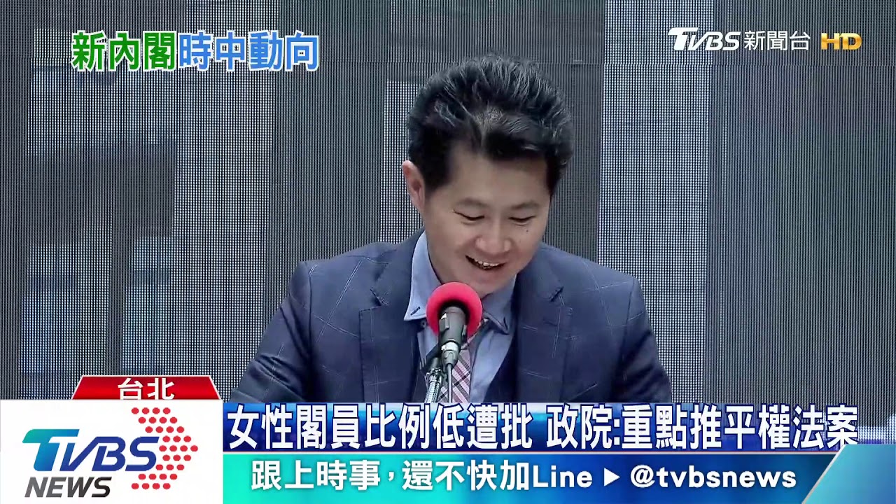 總統親邀請！　「防疫五月天」出席520就職