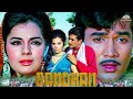Bandhan बंधन Hindi Full Movie Rajesh Khanna Mumtaz Jeevan Rajendra Nath Aruna Irani