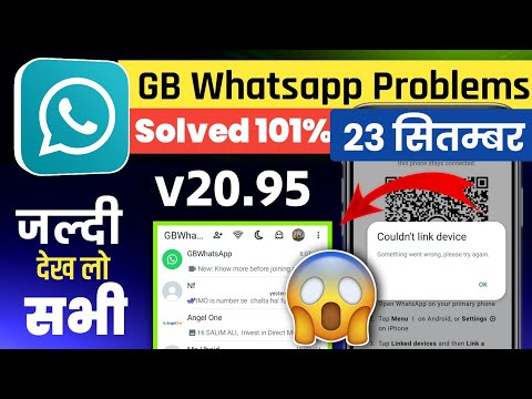 Whatsapp gb version 17.00